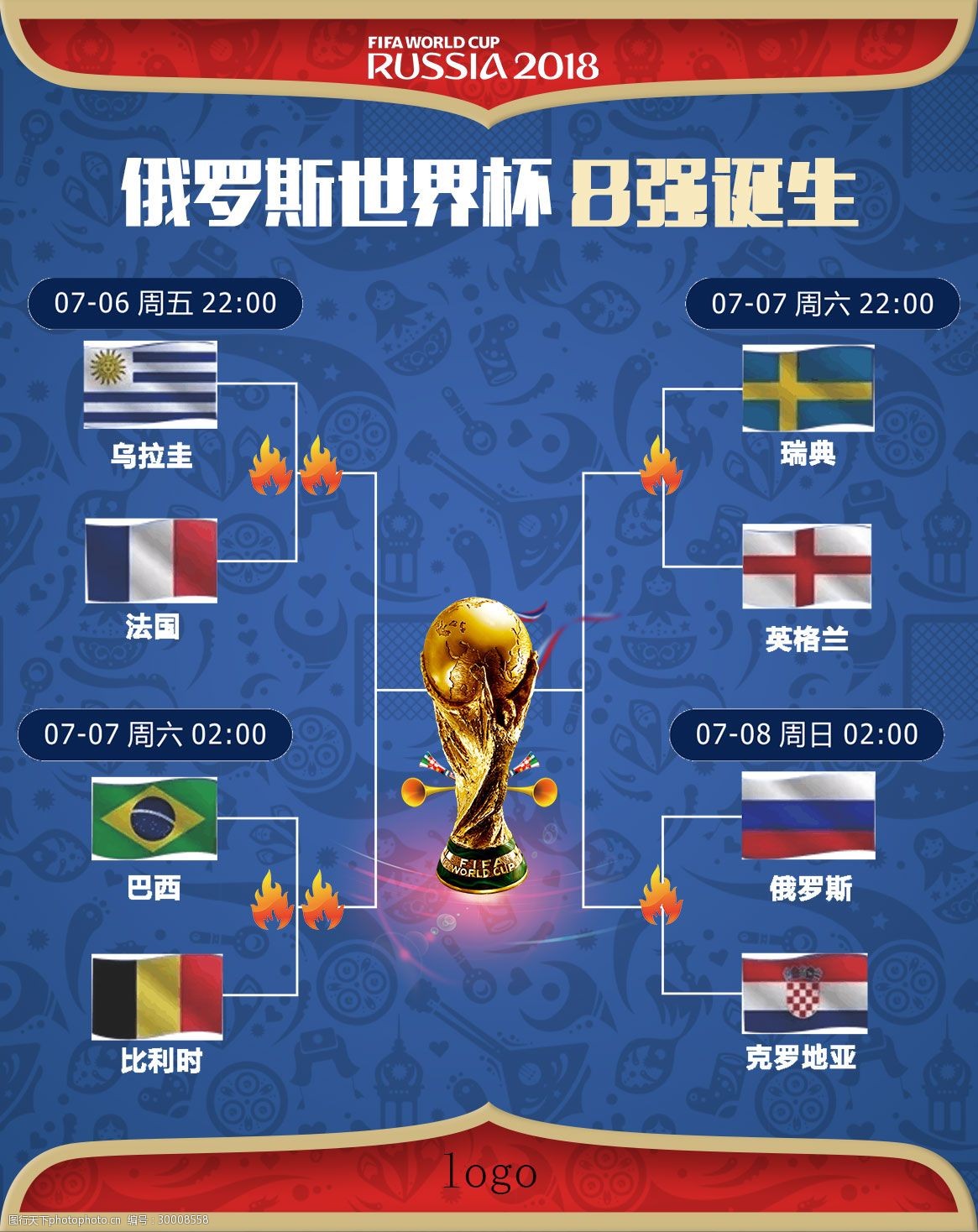 美食节今日开启！！！